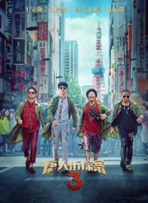 亚洲国产欧美久久